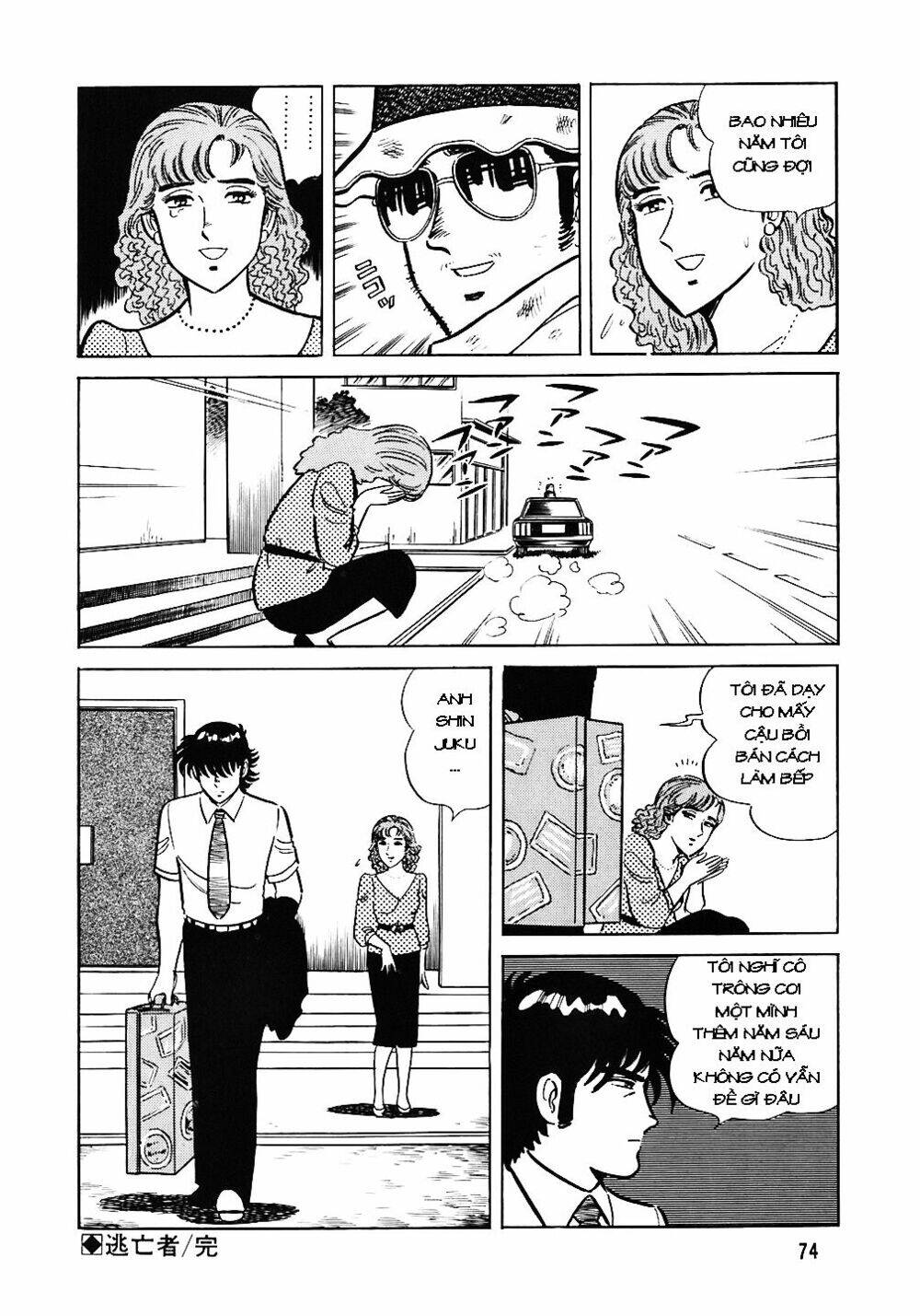 Đầu Bếp Trứ Danh Chapter 43 - Trang 2