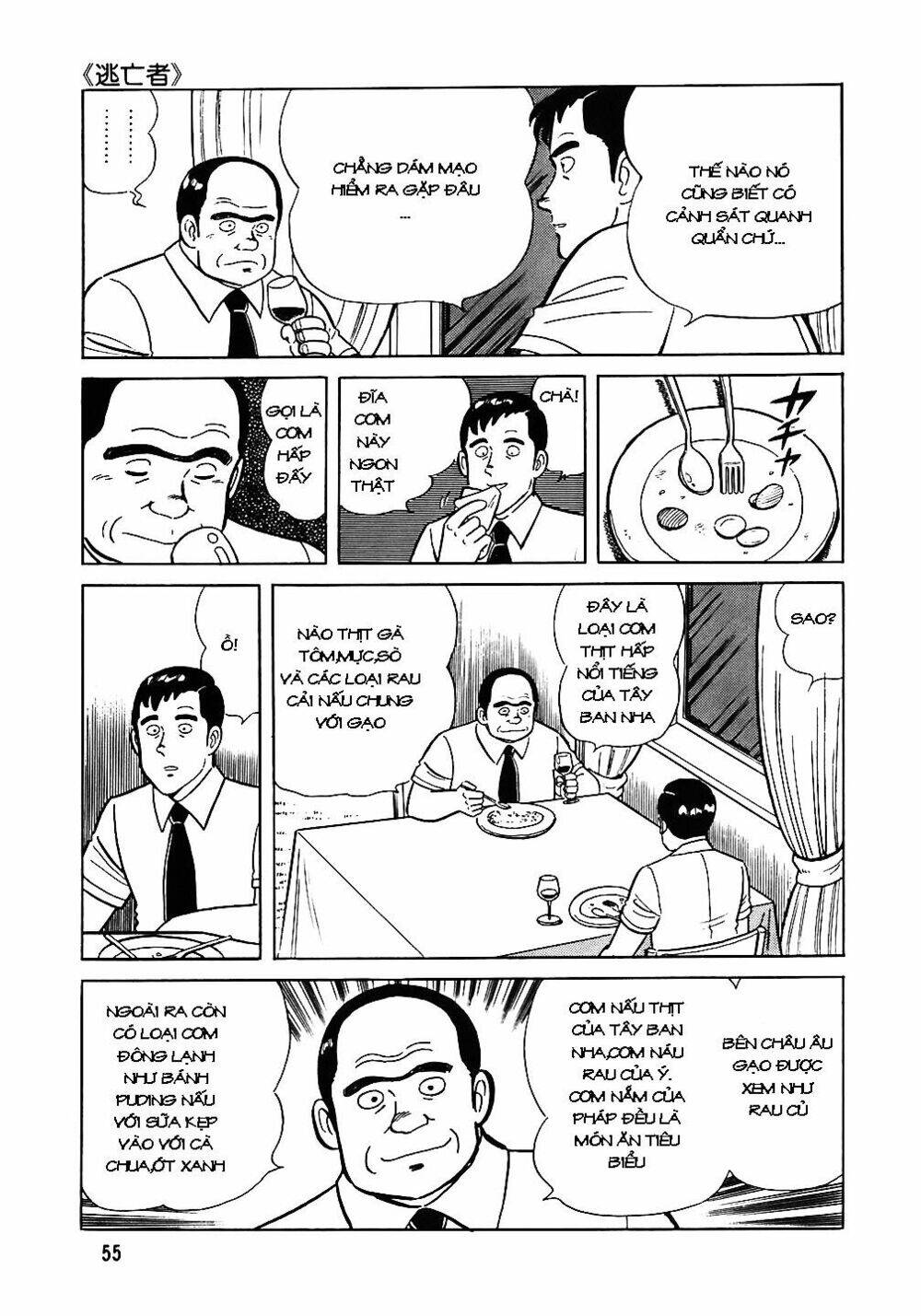 Đầu Bếp Trứ Danh Chapter 43 - Trang 2