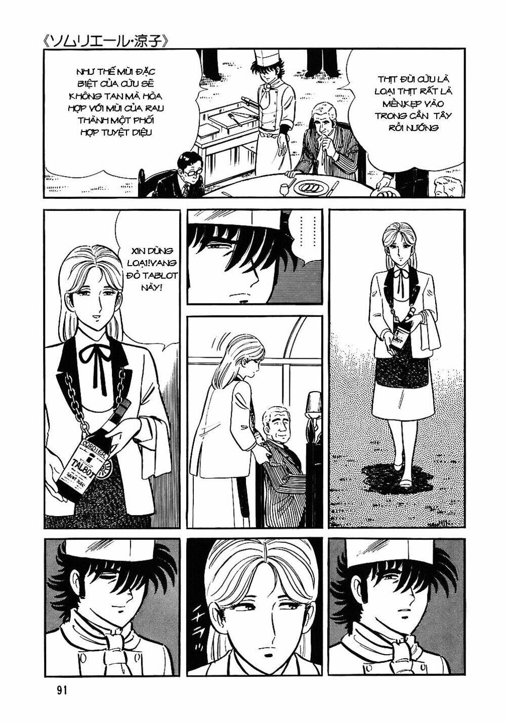 Đầu Bếp Trứ Danh Chapter 44 - Trang 2