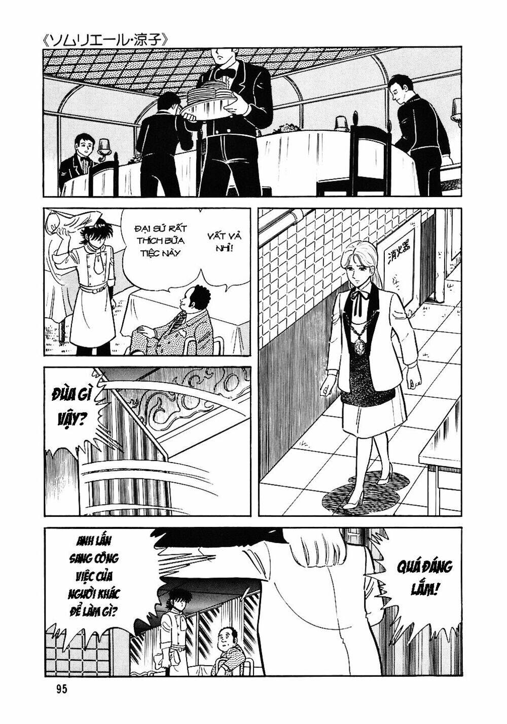 Đầu Bếp Trứ Danh Chapter 44 - Trang 2