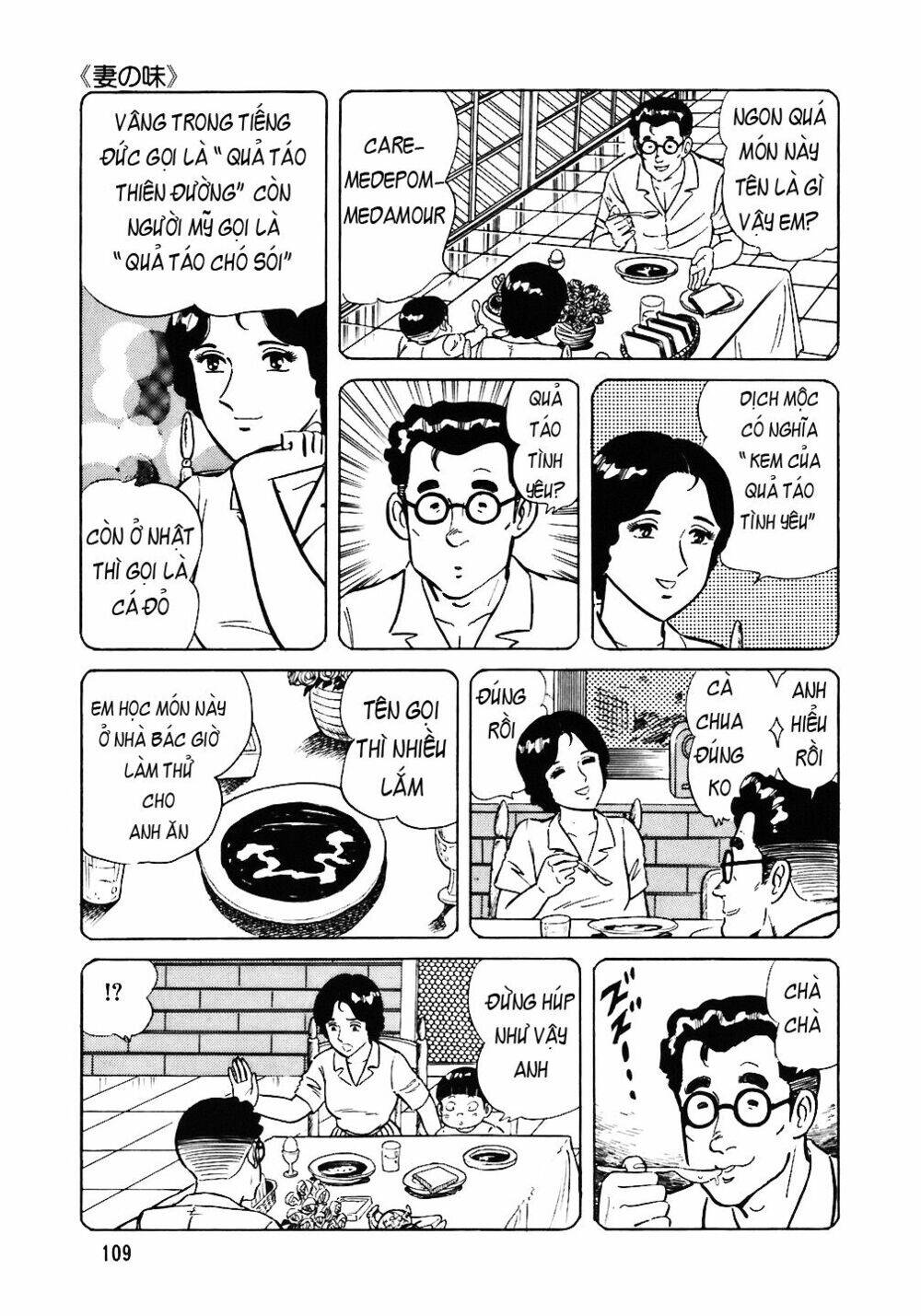 Đầu Bếp Trứ Danh Chapter 45 - Trang 2