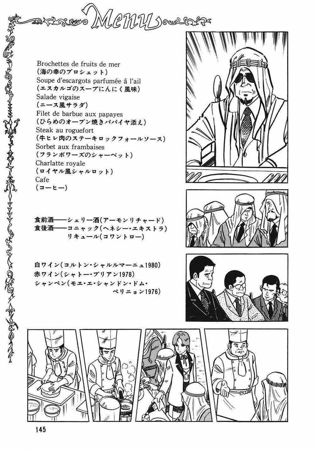 Đầu Bếp Trứ Danh Chapter 46 - Trang 2