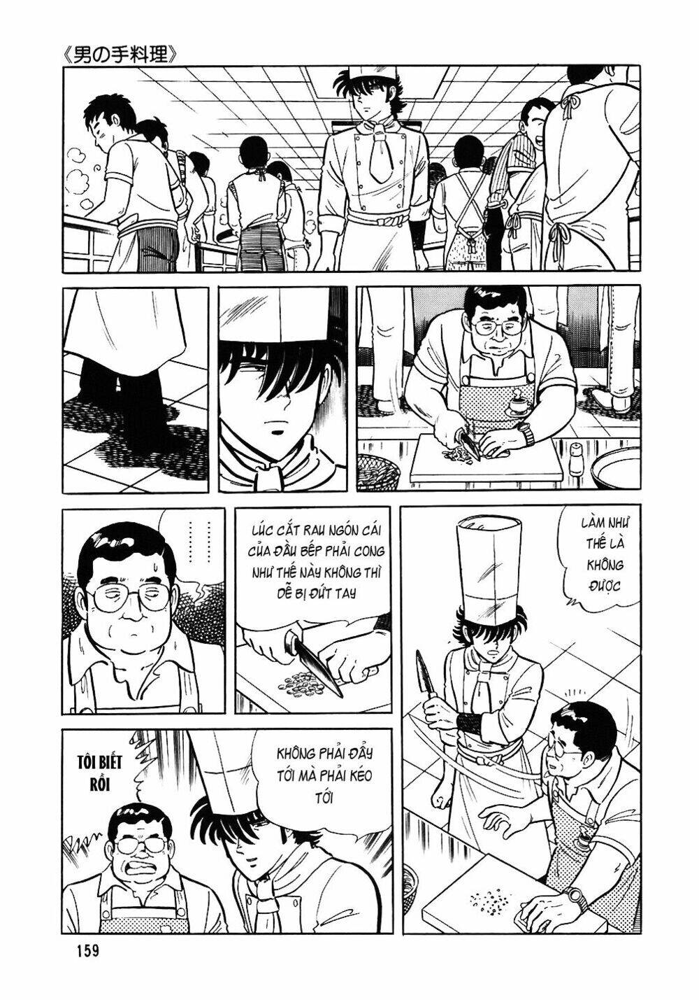 Đầu Bếp Trứ Danh Chapter 47 - Trang 2