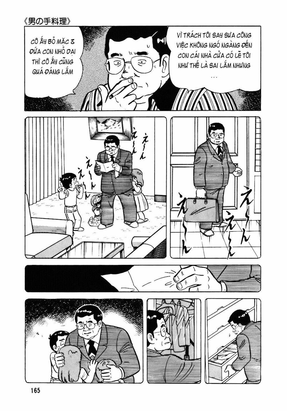 Đầu Bếp Trứ Danh Chapter 47 - Trang 2