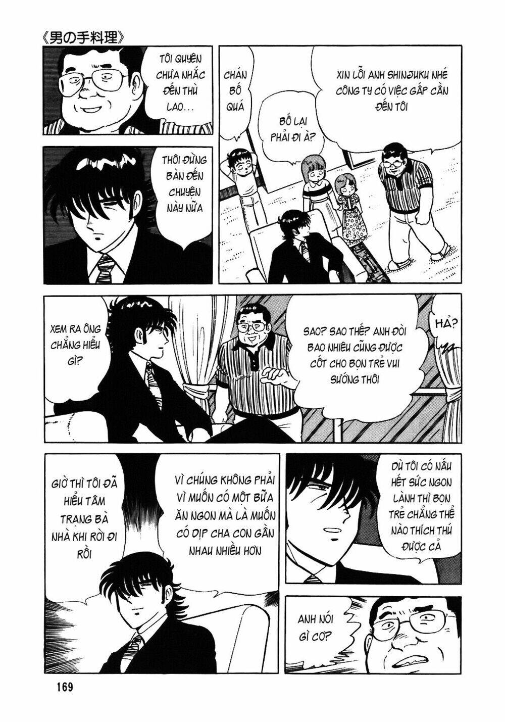 Đầu Bếp Trứ Danh Chapter 47 - Trang 2