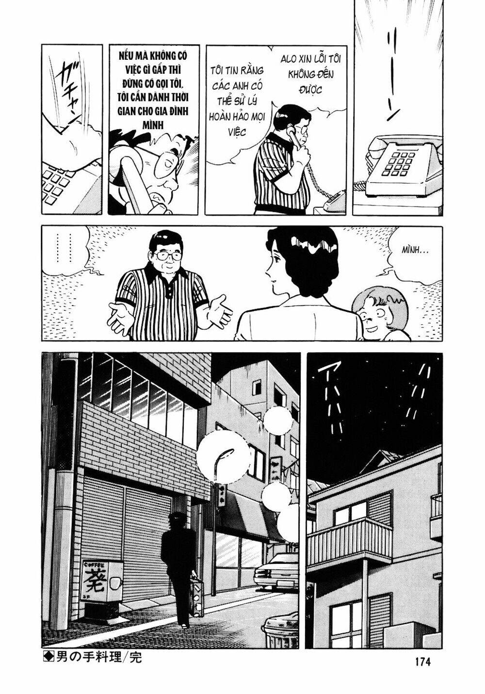 Đầu Bếp Trứ Danh Chapter 47 - Trang 2