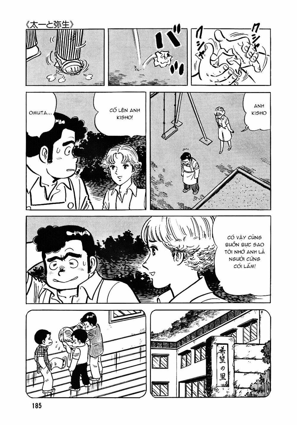 Đầu Bếp Trứ Danh Chapter 48 - Trang 2