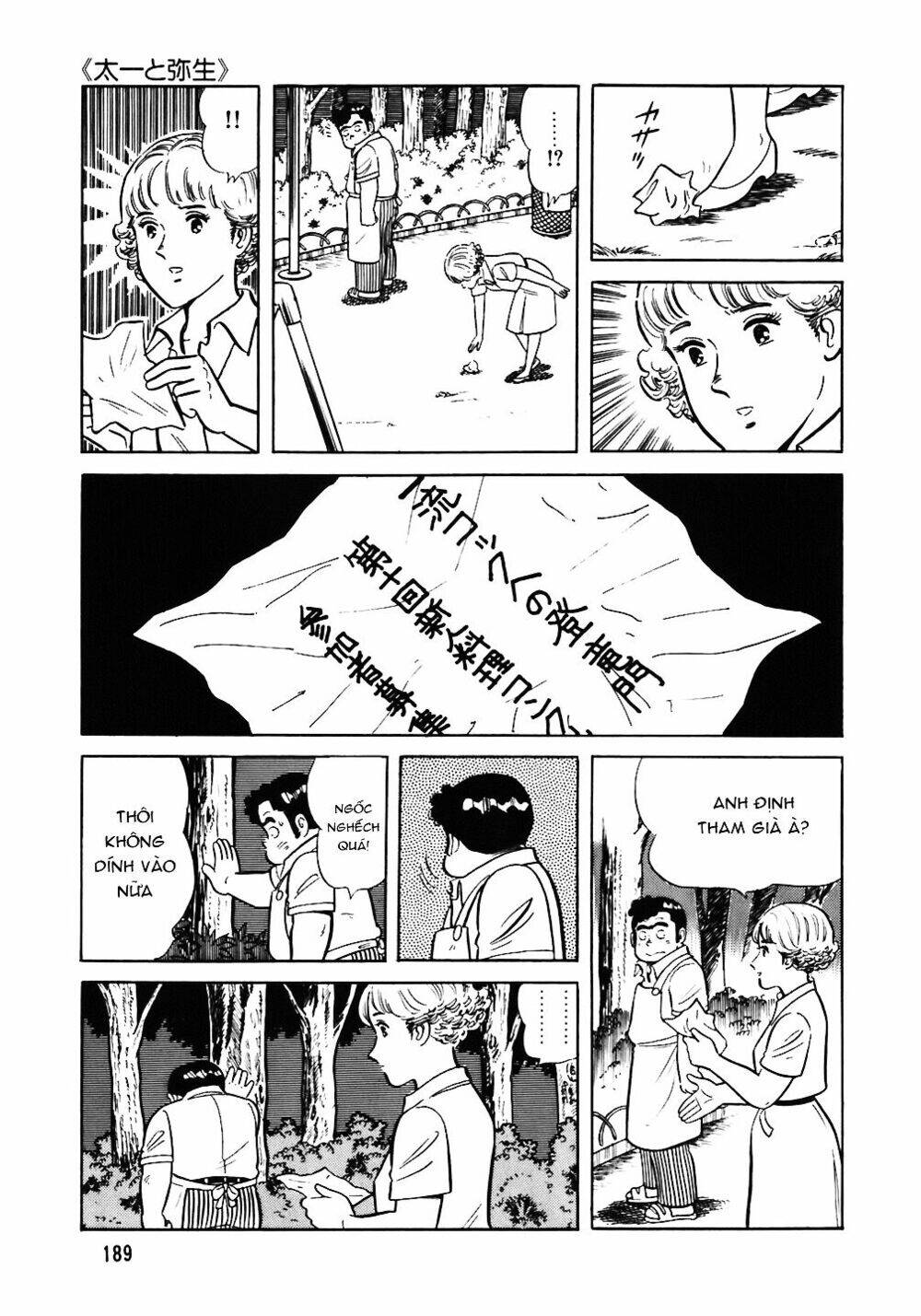 Đầu Bếp Trứ Danh Chapter 48 - Trang 2