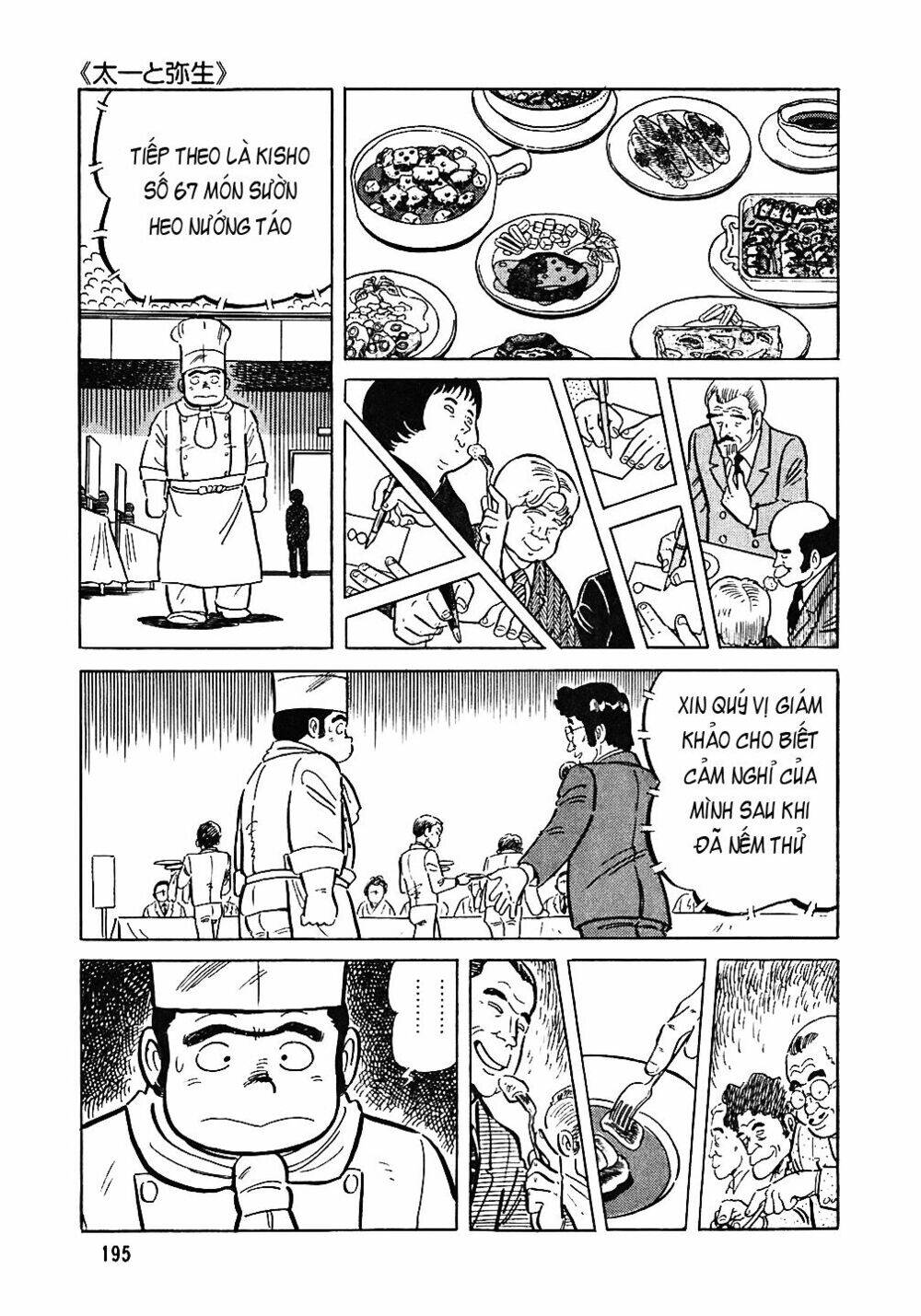 Đầu Bếp Trứ Danh Chapter 48 - Trang 2