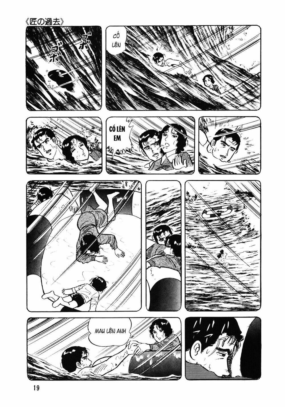 Đầu Bếp Trứ Danh Chapter 49 - Trang 2