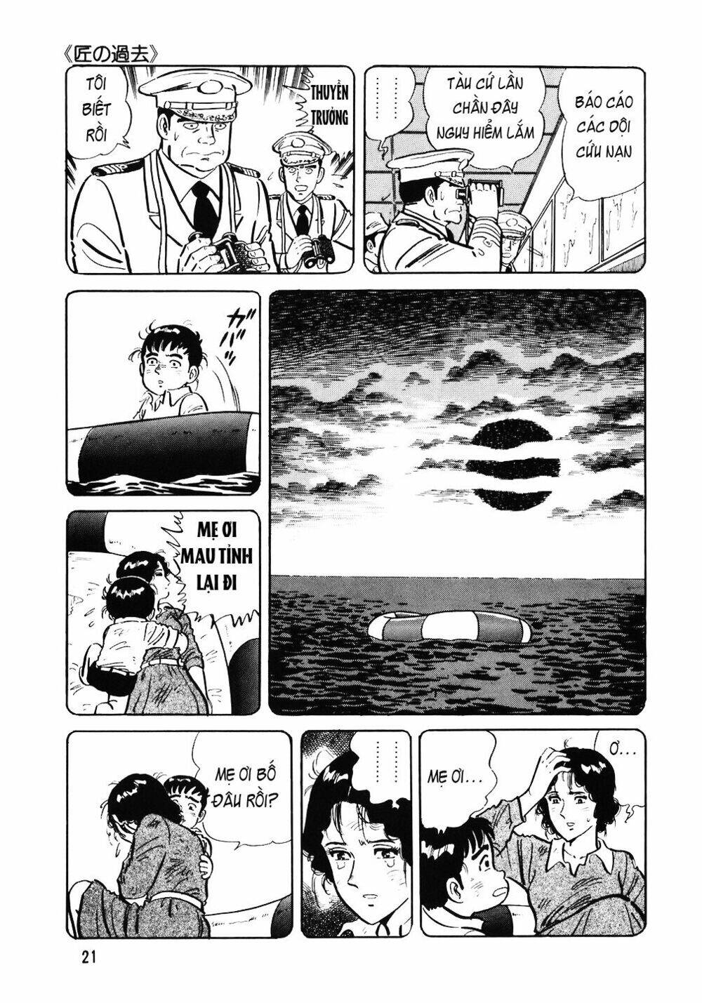 Đầu Bếp Trứ Danh Chapter 49 - Trang 2