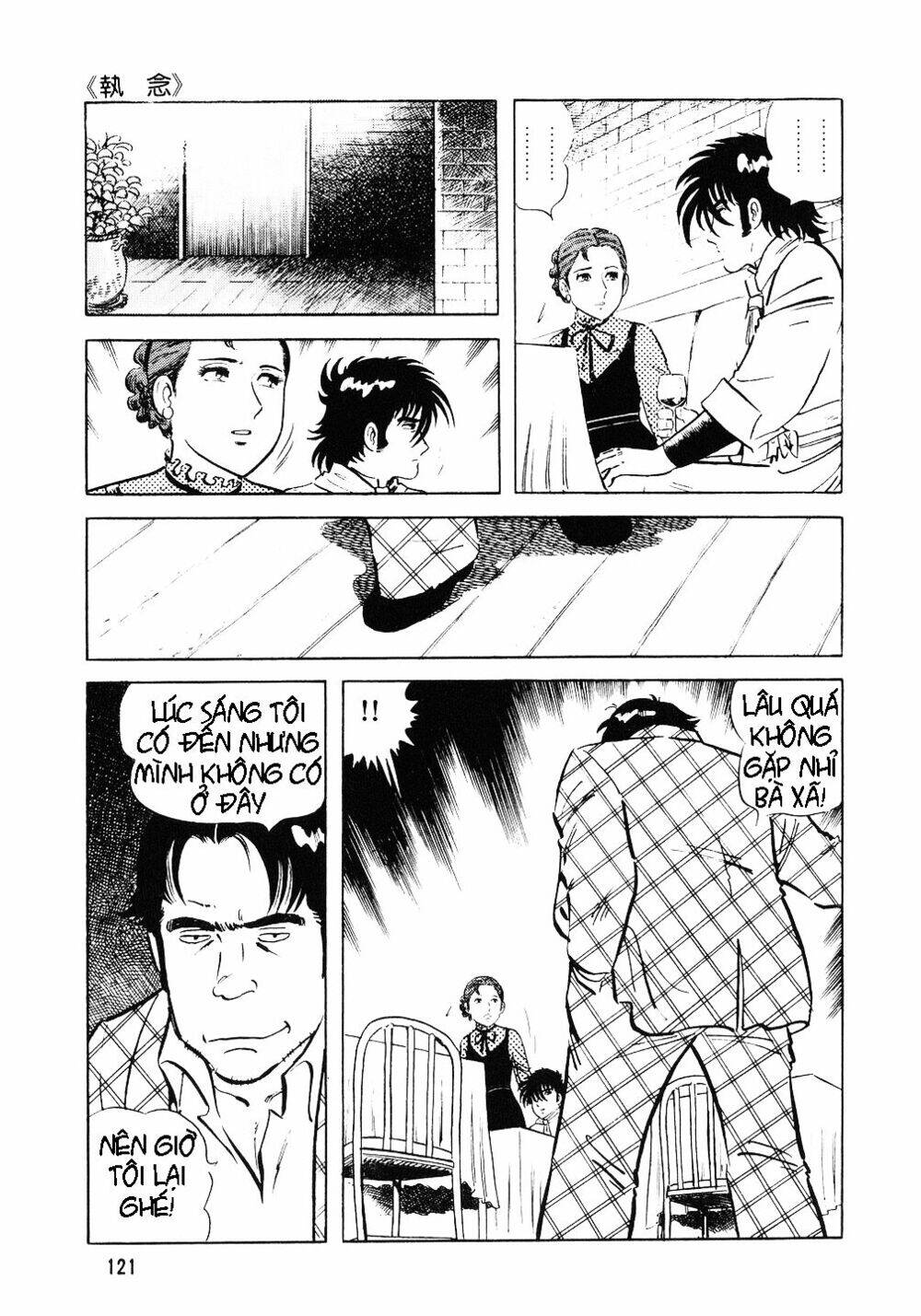 Đầu Bếp Trứ Danh Chapter 5 - Trang 2