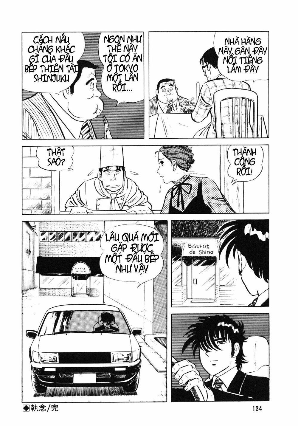 Đầu Bếp Trứ Danh Chapter 5 - Trang 2