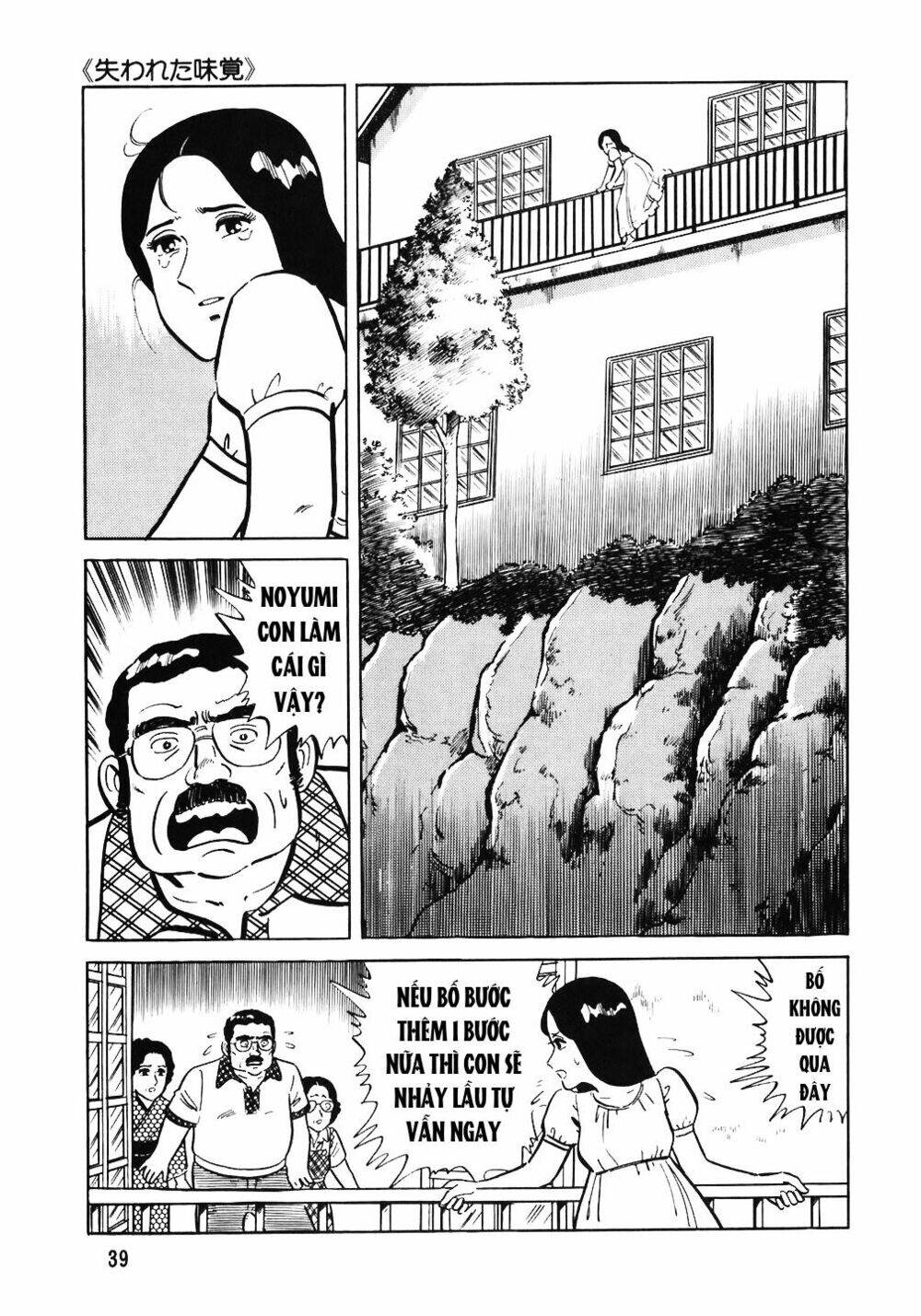 Đầu Bếp Trứ Danh Chapter 50 - Trang 2