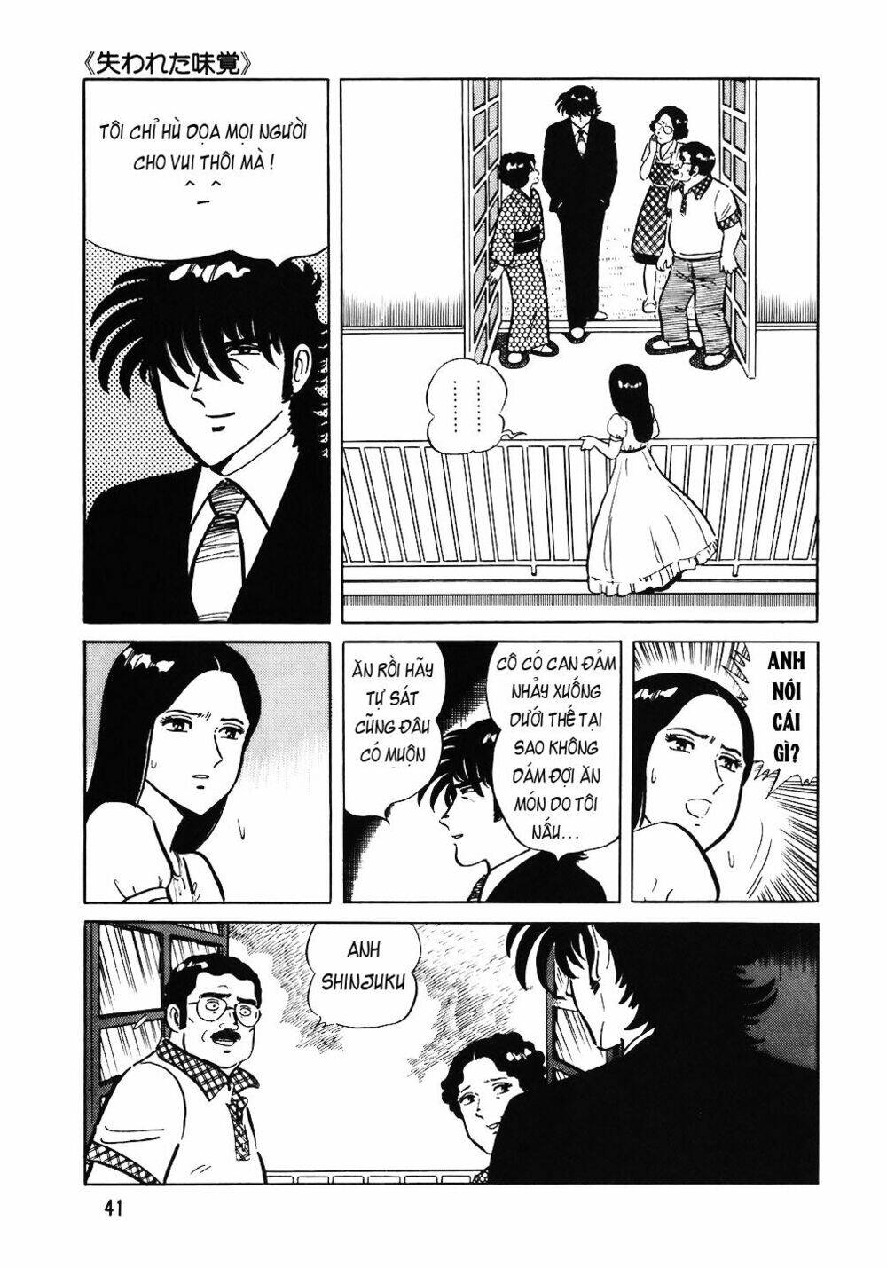 Đầu Bếp Trứ Danh Chapter 50 - Trang 2