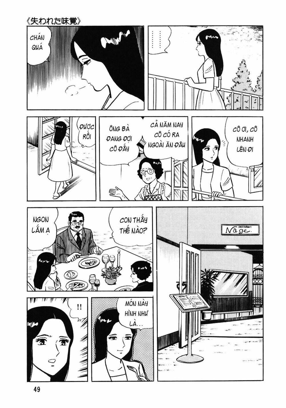 Đầu Bếp Trứ Danh Chapter 50 - Trang 2