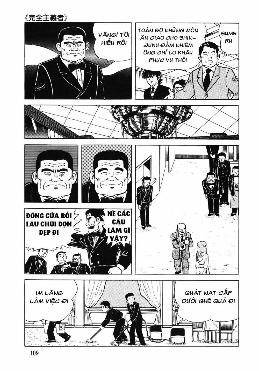 Đầu Bếp Trứ Danh Chapter 53 - Trang 2