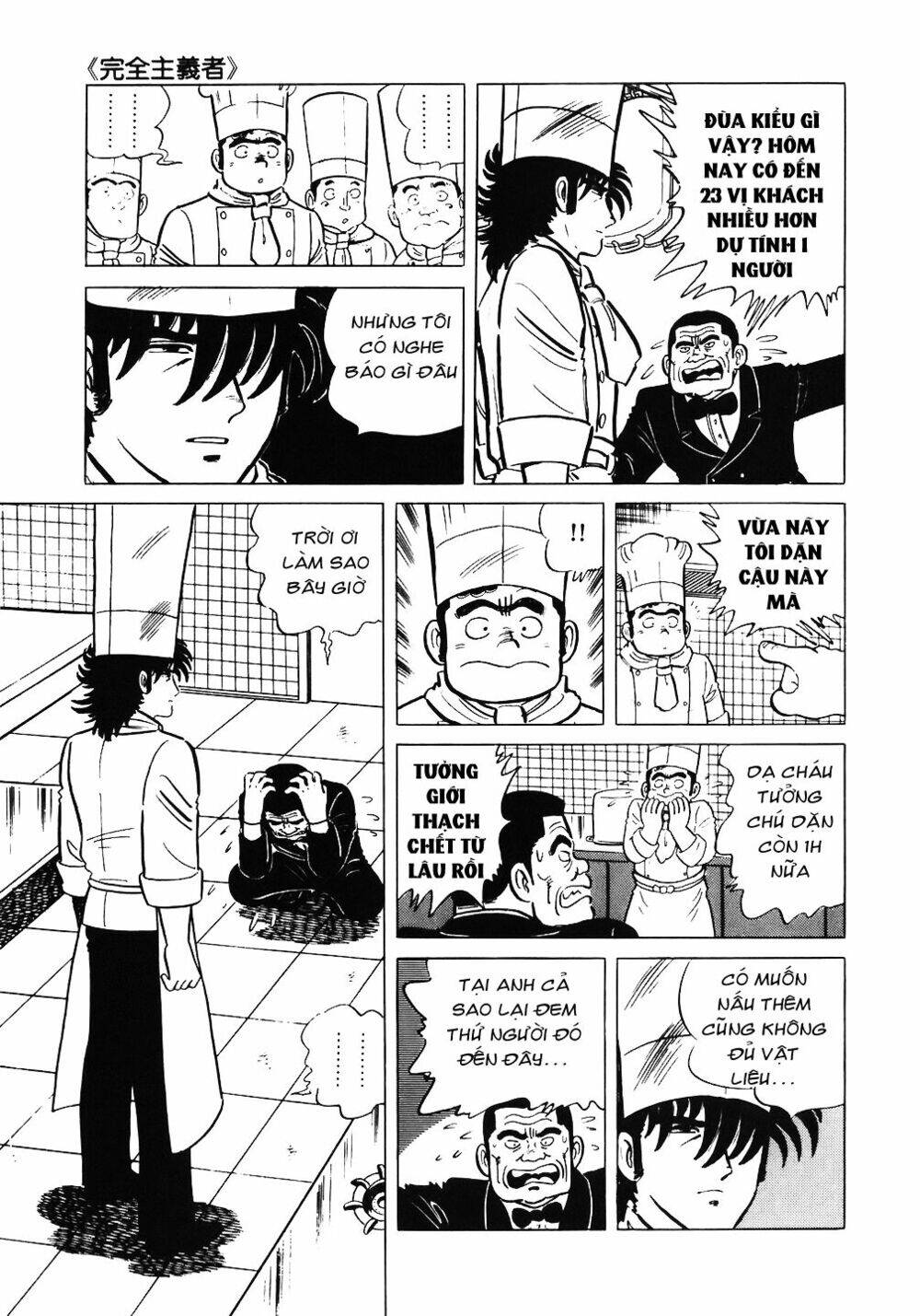 Đầu Bếp Trứ Danh Chapter 53 - Trang 2