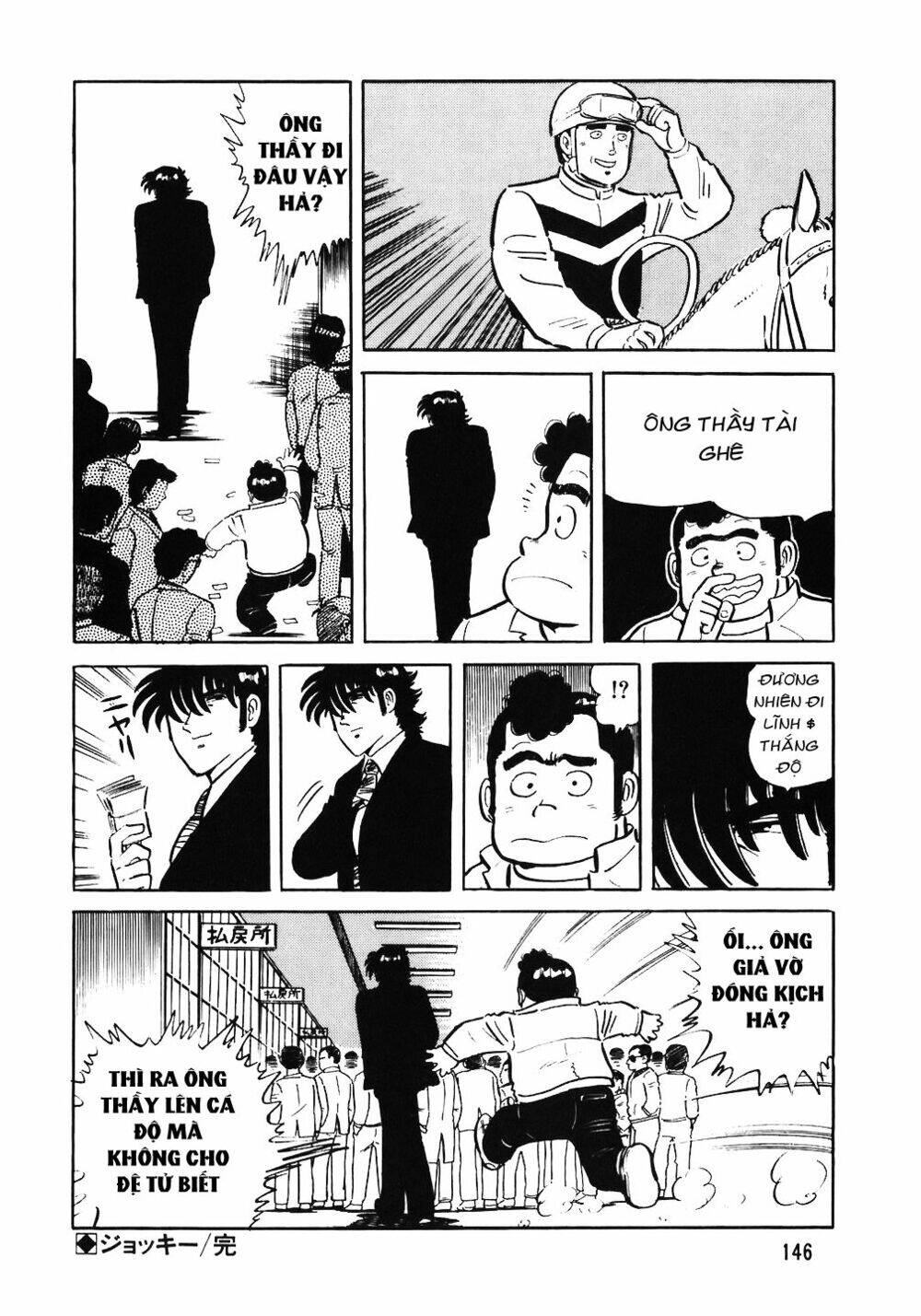 Đầu Bếp Trứ Danh Chapter 54 - Trang 2