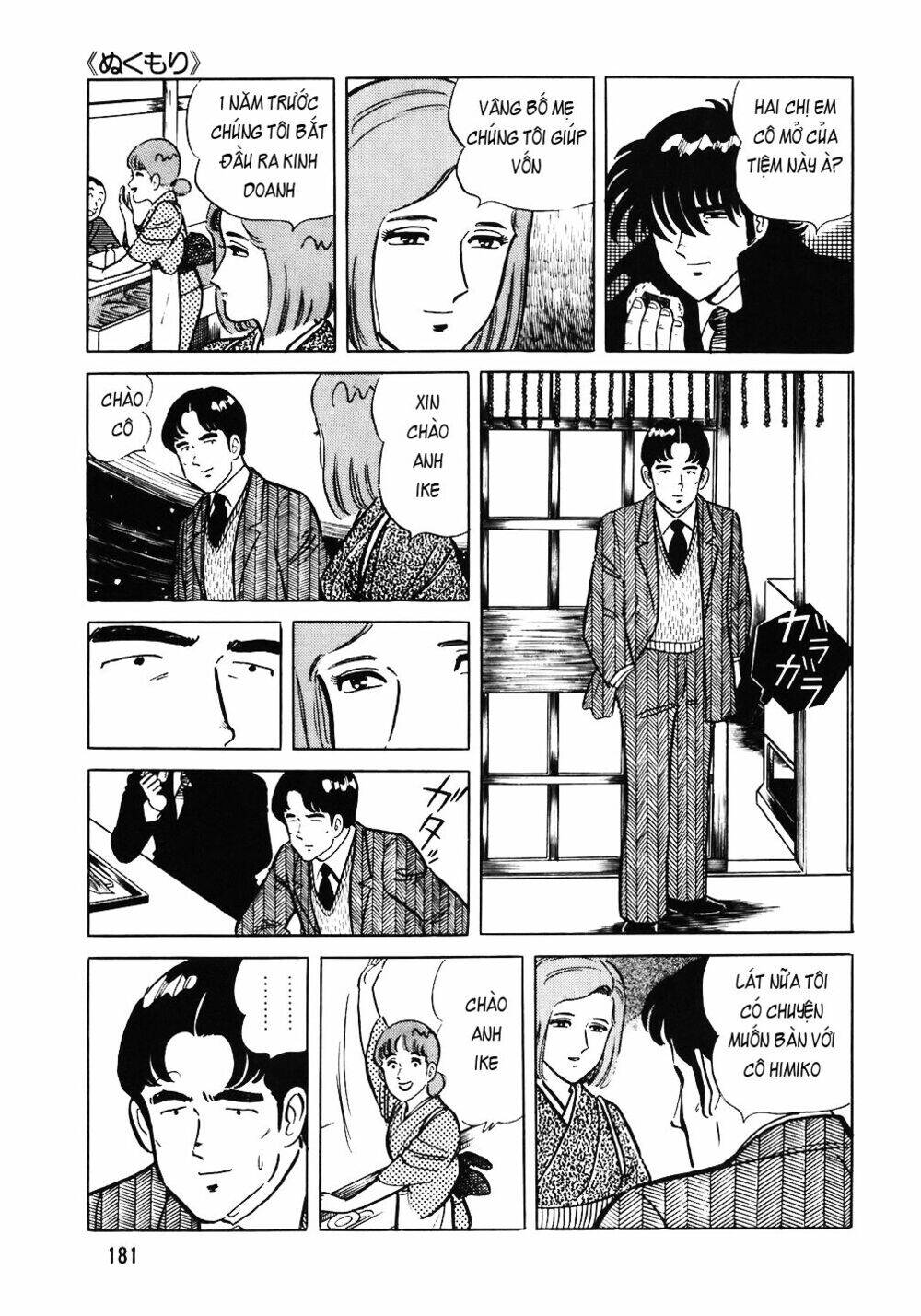 Đầu Bếp Trứ Danh Chapter 56 - Trang 2