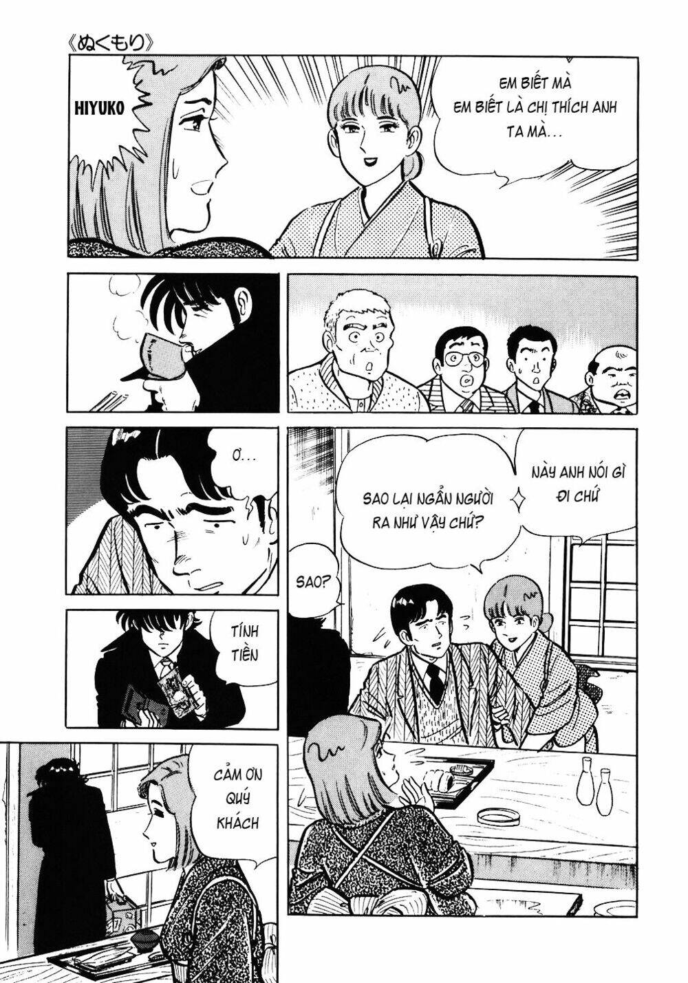 Đầu Bếp Trứ Danh Chapter 56 - Trang 2