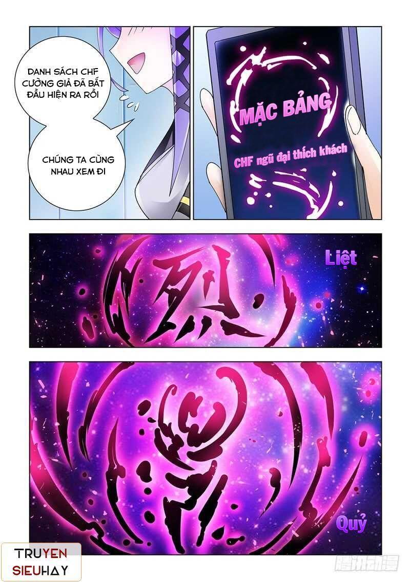 Đấu Chiến Cuồng Triều Chapter 109 - Trang 2