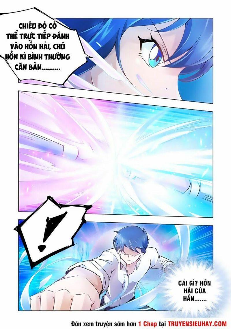 Đấu Chiến Cuồng Triều Chapter 25 - Trang 2