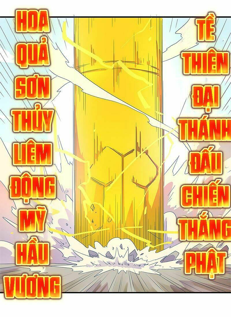 Đấu Chiến Thắng Phật Chapter 1 - Trang 2