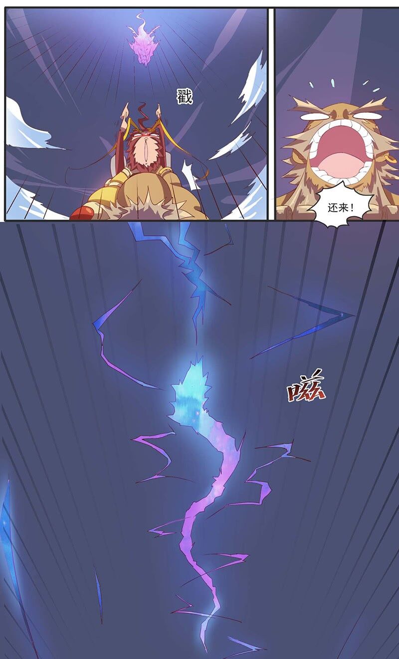 Đấu Chiến Thắng Phật Chapter 39 - Trang 2