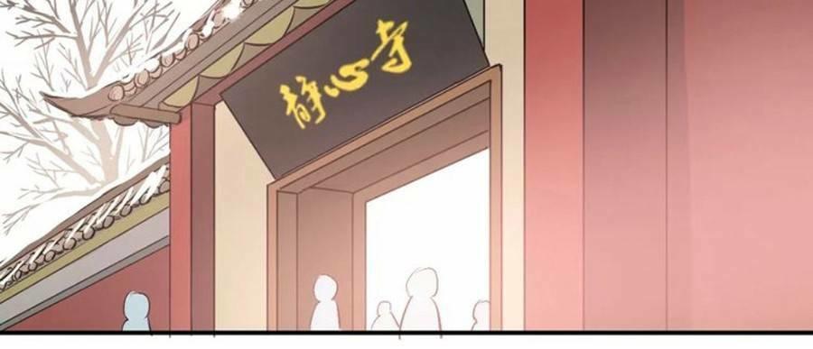 Đầu Gấu Biết Yêu Chapter 37 - Trang 2