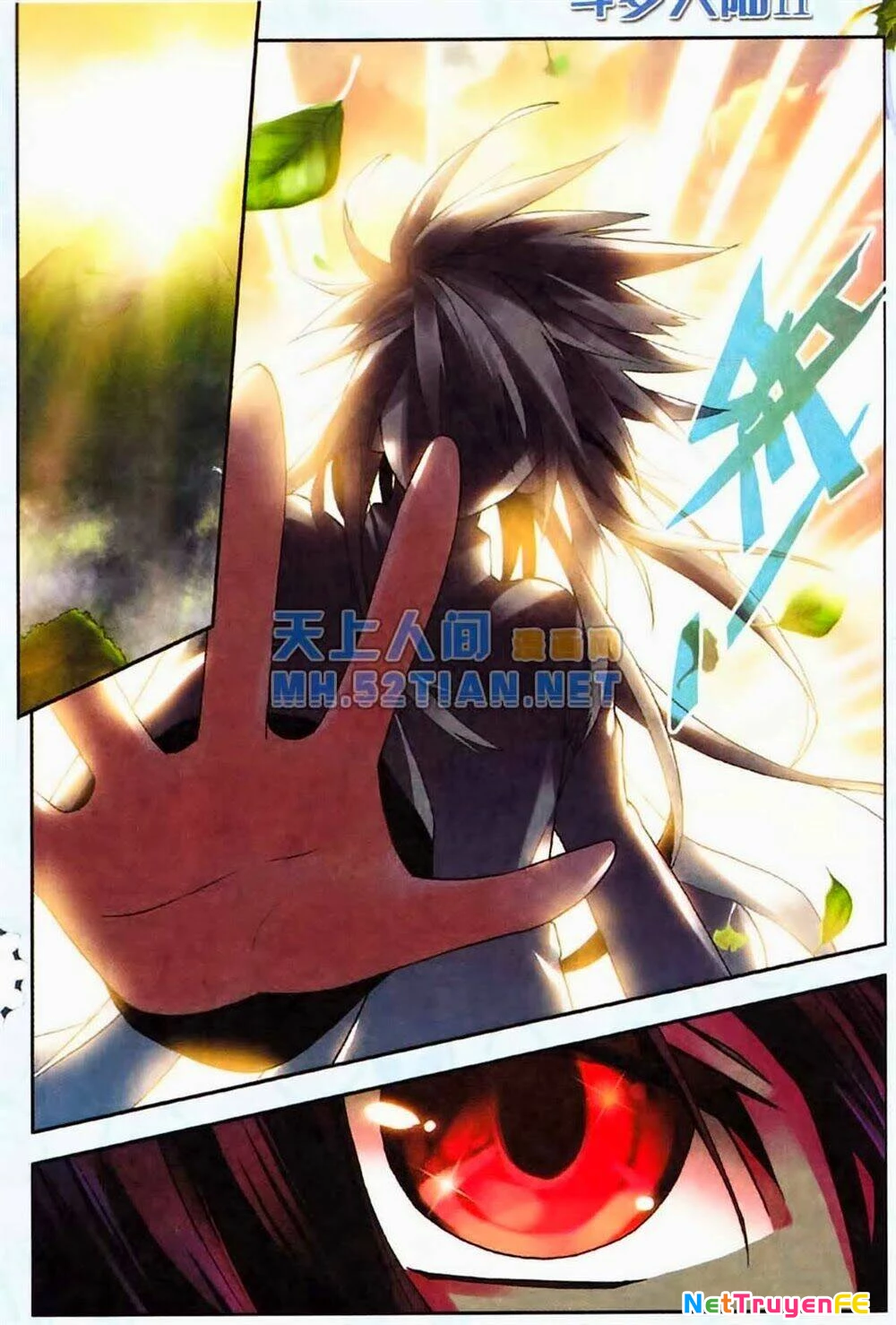 Đấu La Đại Lục 2 Chapter 0 - Trang 2