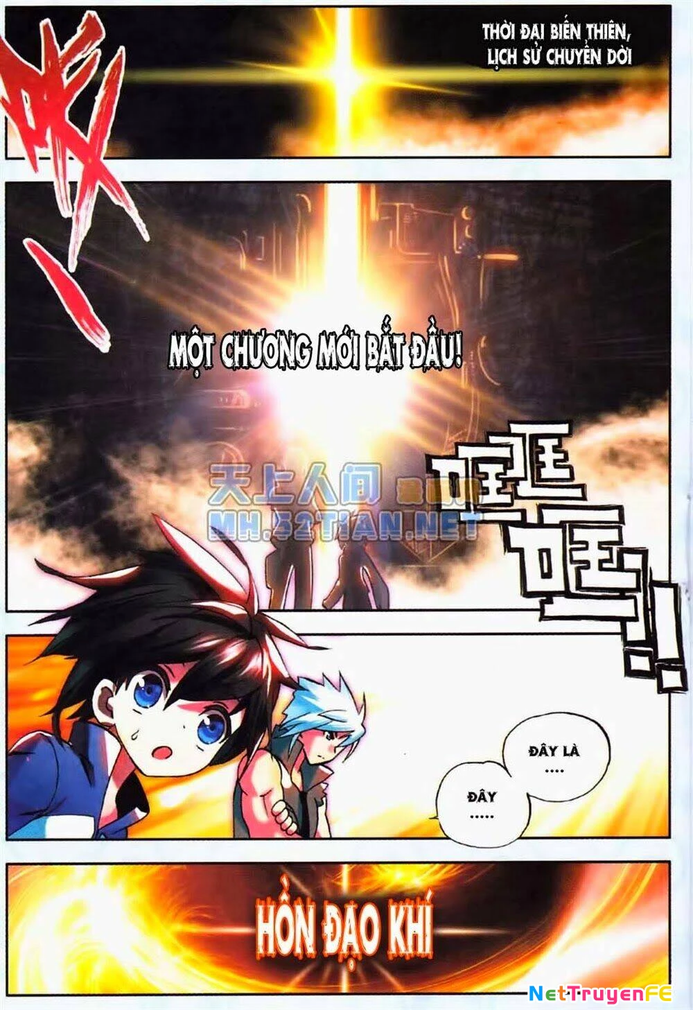 Đấu La Đại Lục 2 Chapter 0 - Trang 2