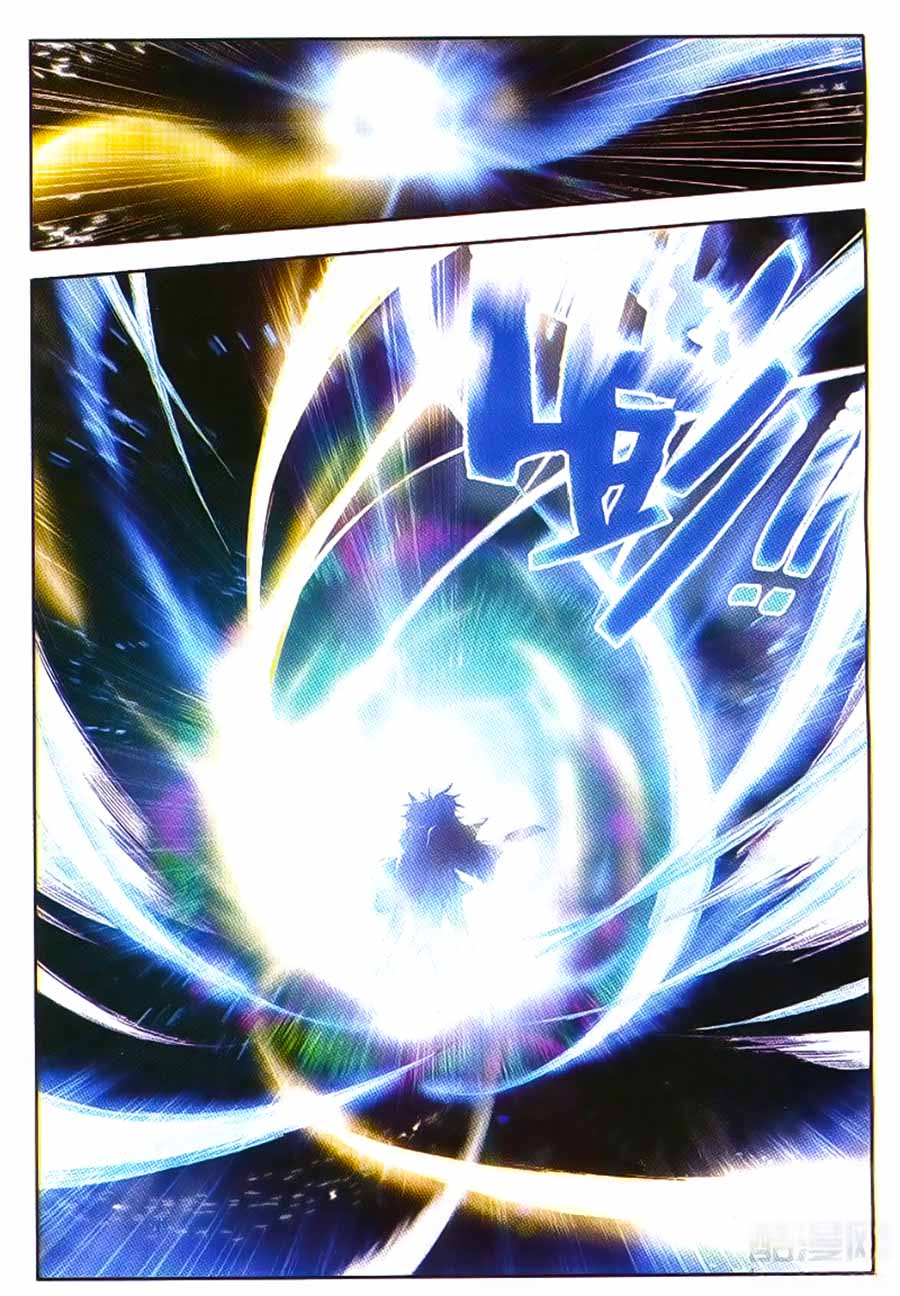 Đấu La Đại Lục 2 Chapter 101 - Trang 2