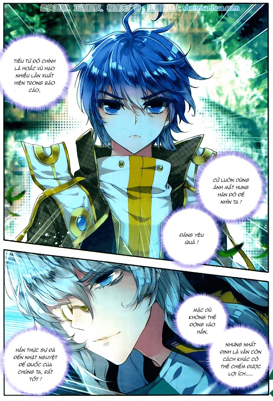 Đấu La Đại Lục 2 Chapter 106 - Trang 2