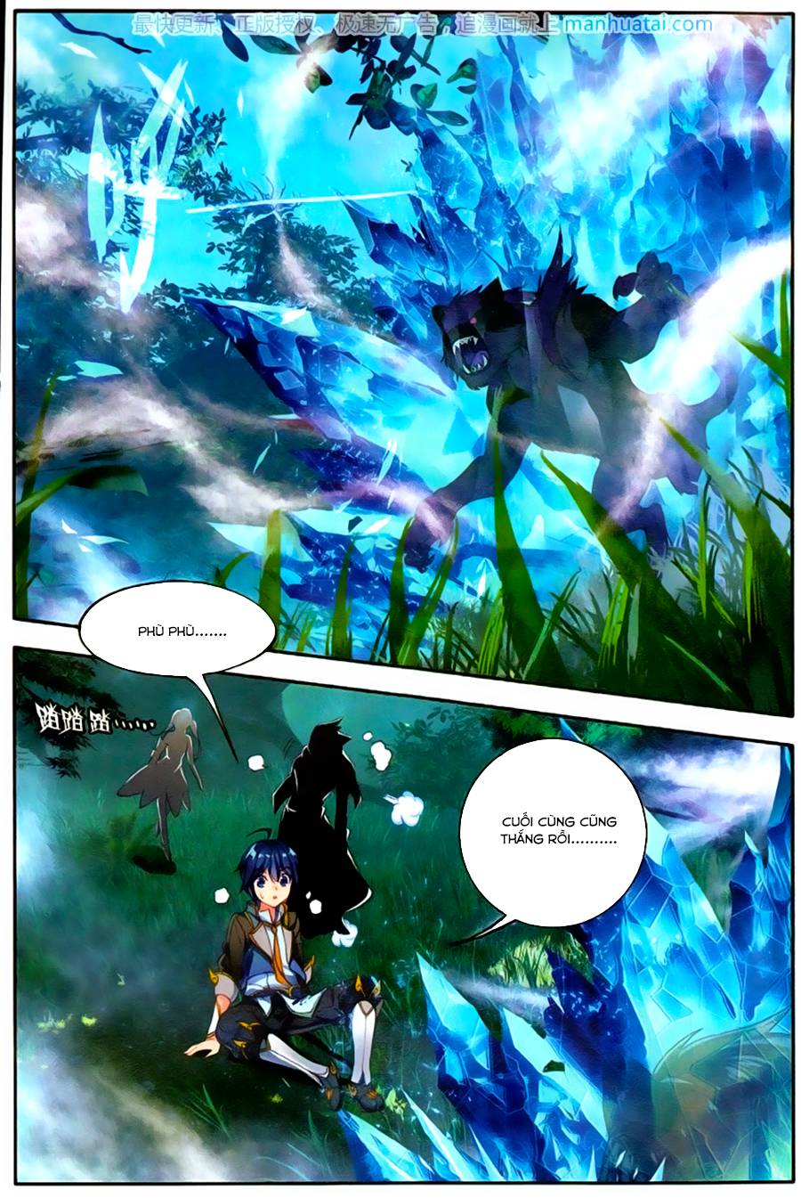 Đấu La Đại Lục 2 Chapter 107 - Trang 2