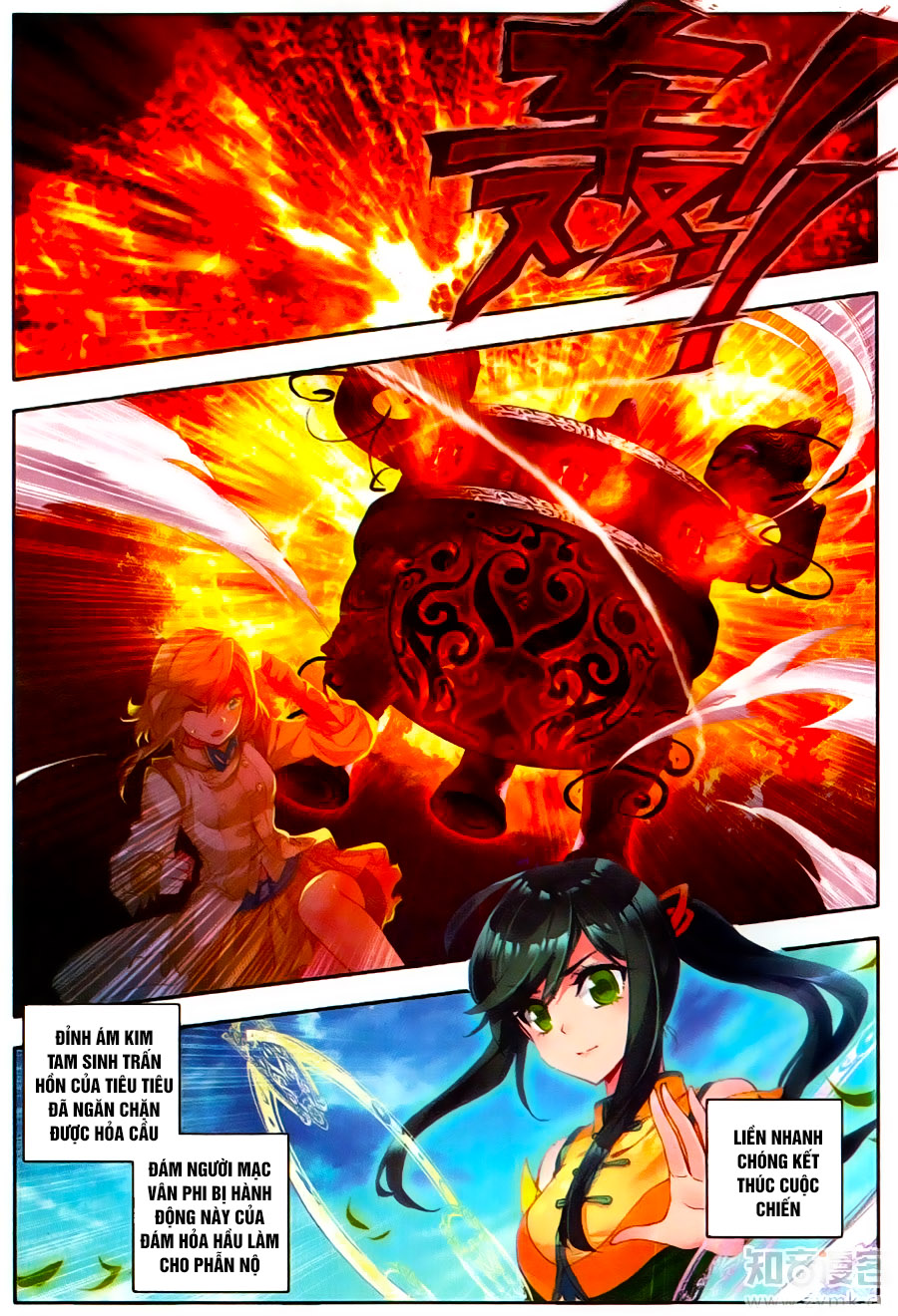 Đấu La Đại Lục 2 Chapter 111 - Trang 2