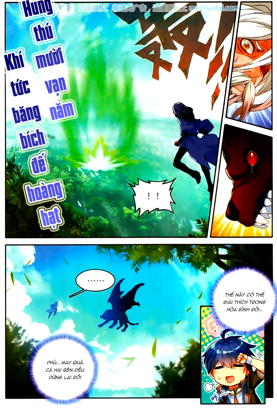 Đấu La Đại Lục 2 Chapter 112 - Trang 2