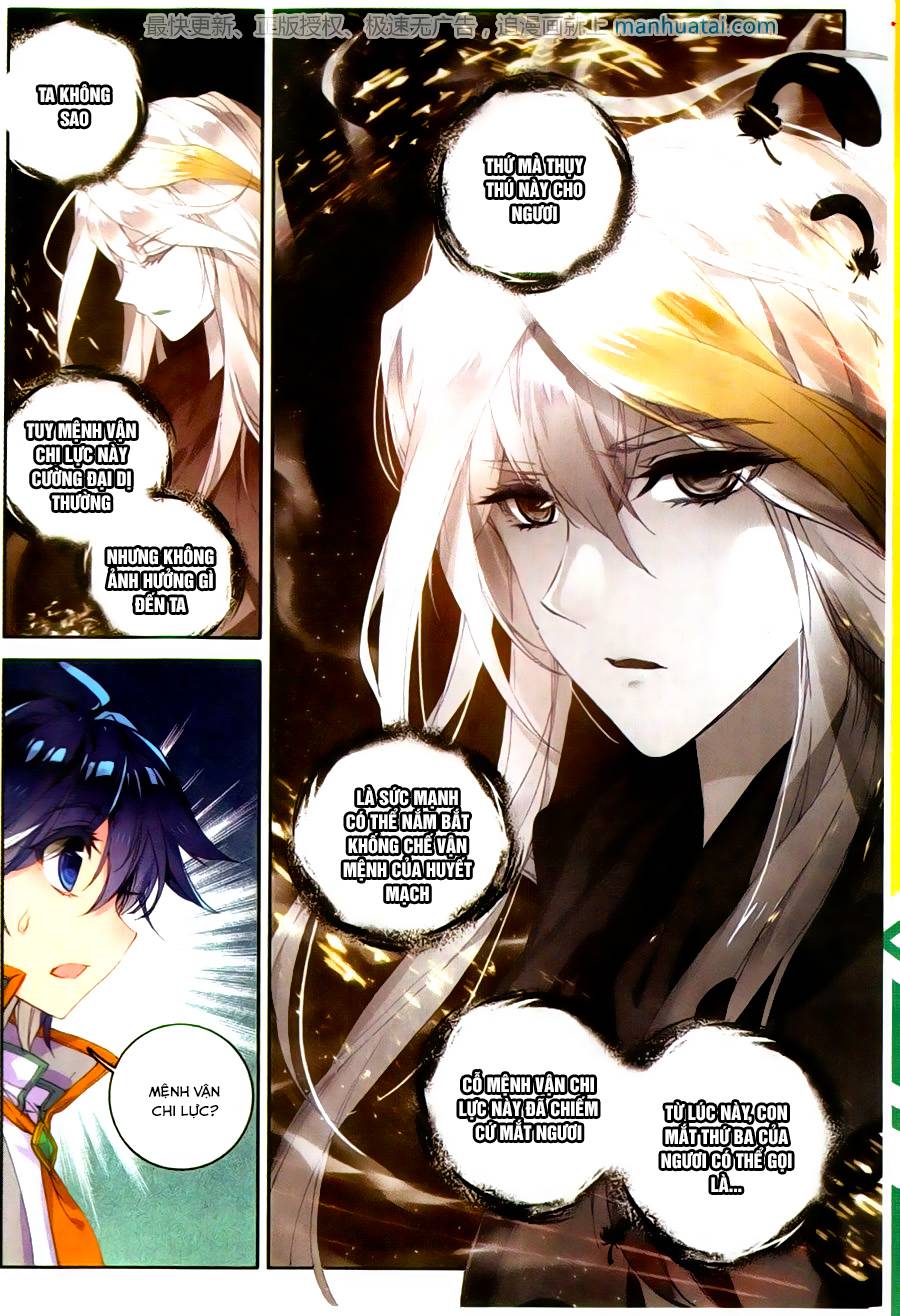 Đấu La Đại Lục 2 Chapter 112 - Trang 2