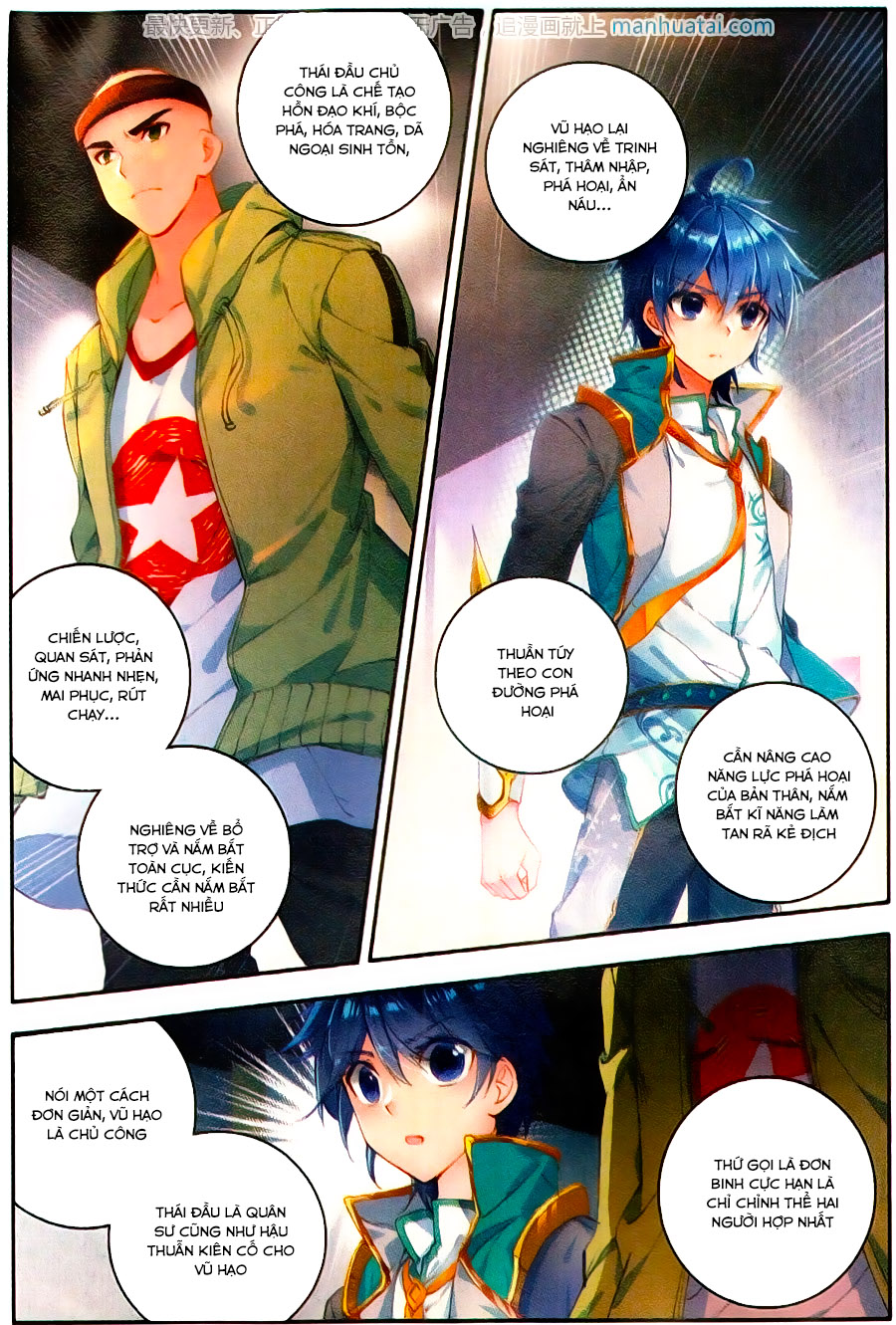 Đấu La Đại Lục 2 Chapter 114 - Trang 2