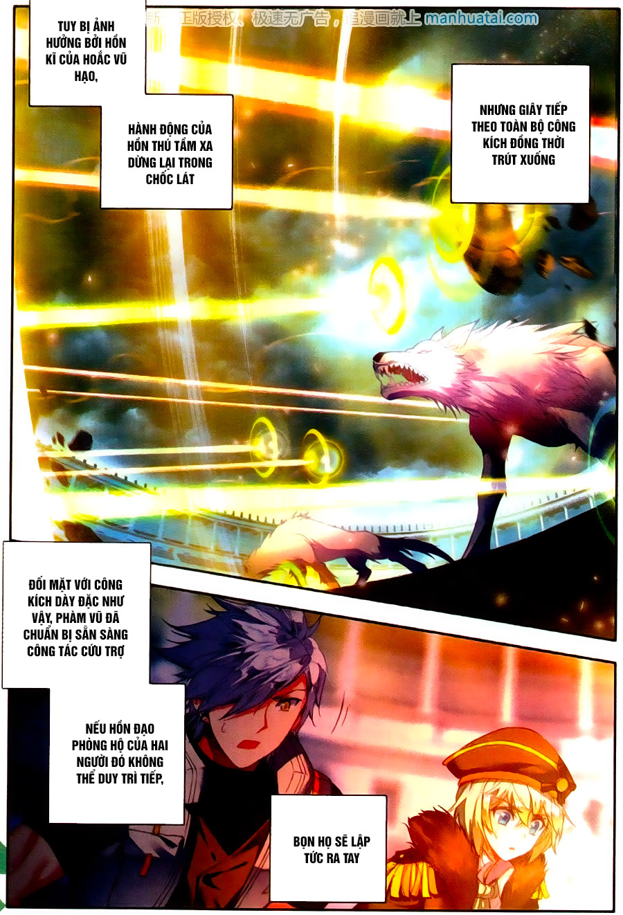 Đấu La Đại Lục 2 Chapter 114 - Trang 2