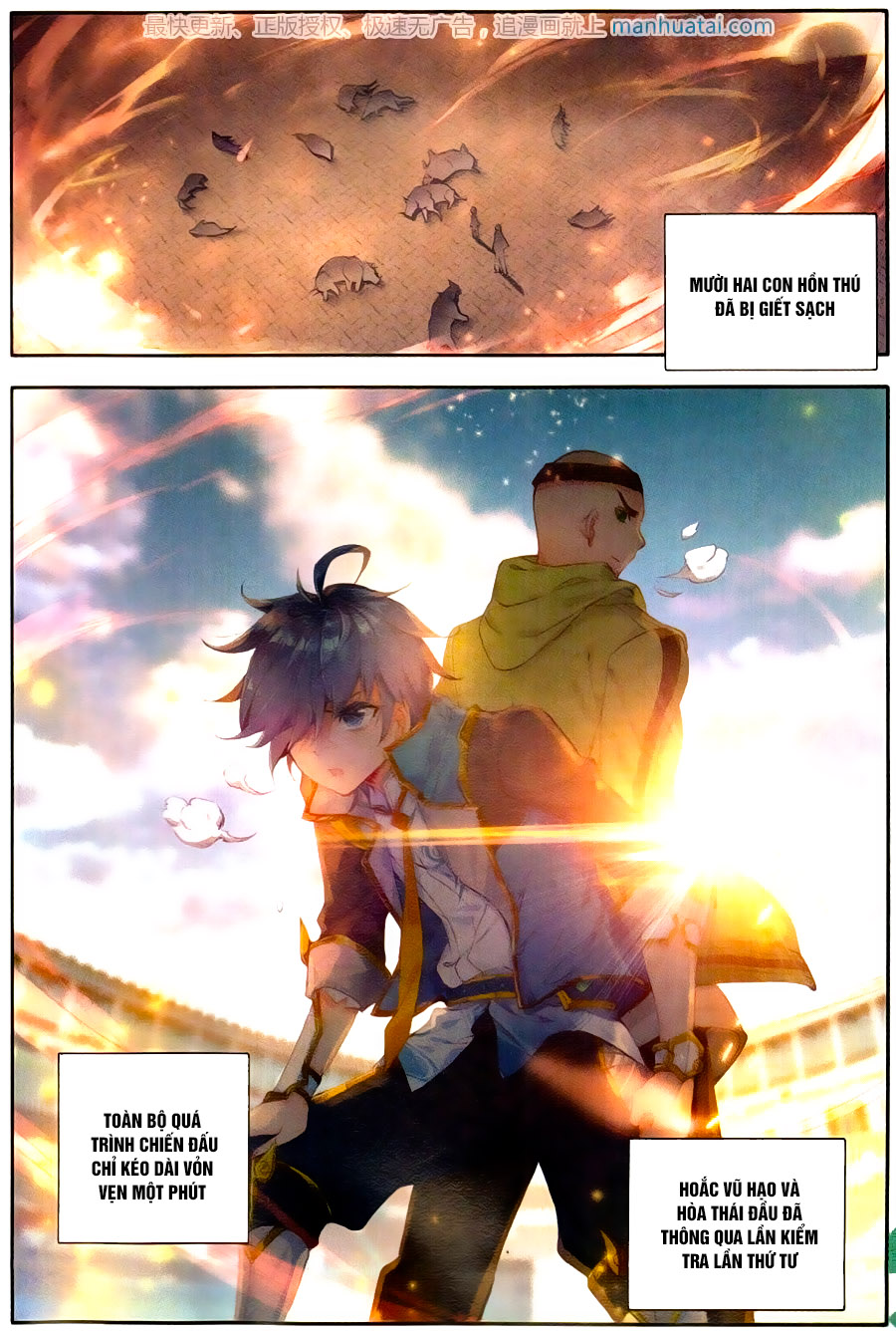 Đấu La Đại Lục 2 Chapter 114 - Trang 2