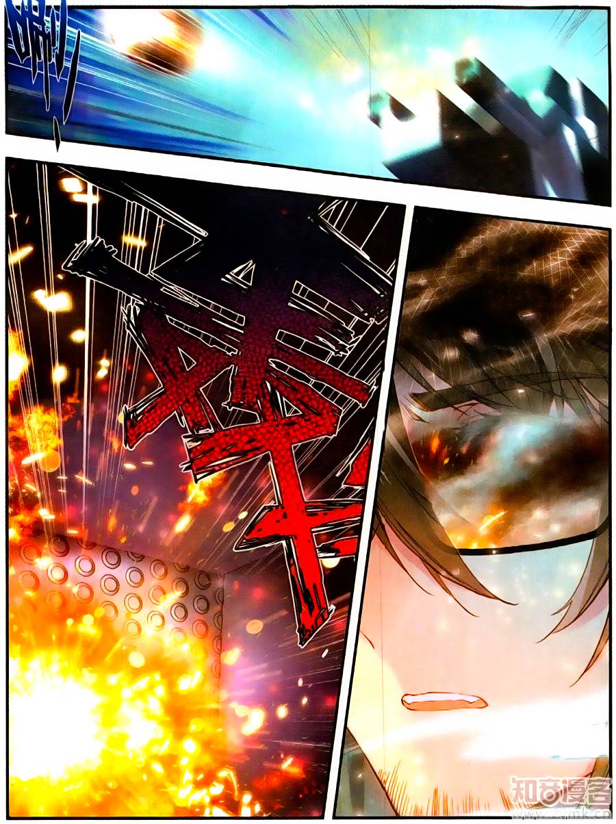 Đấu La Đại Lục 2 Chapter 118 - Trang 2