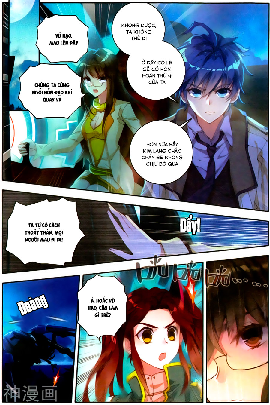 Đấu La Đại Lục 2 Chapter 126 - Trang 2