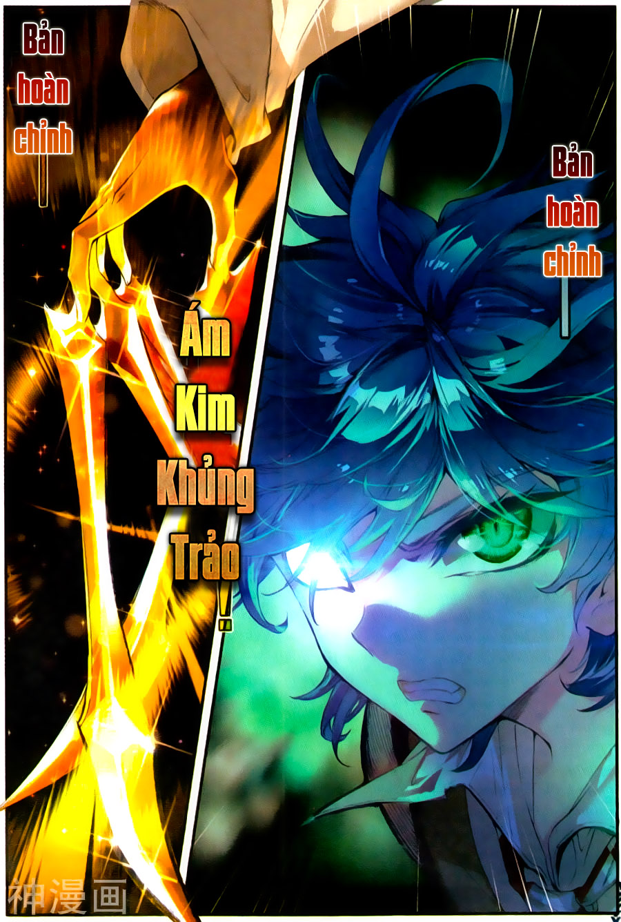 Đấu La Đại Lục 2 Chapter 126 - Trang 2