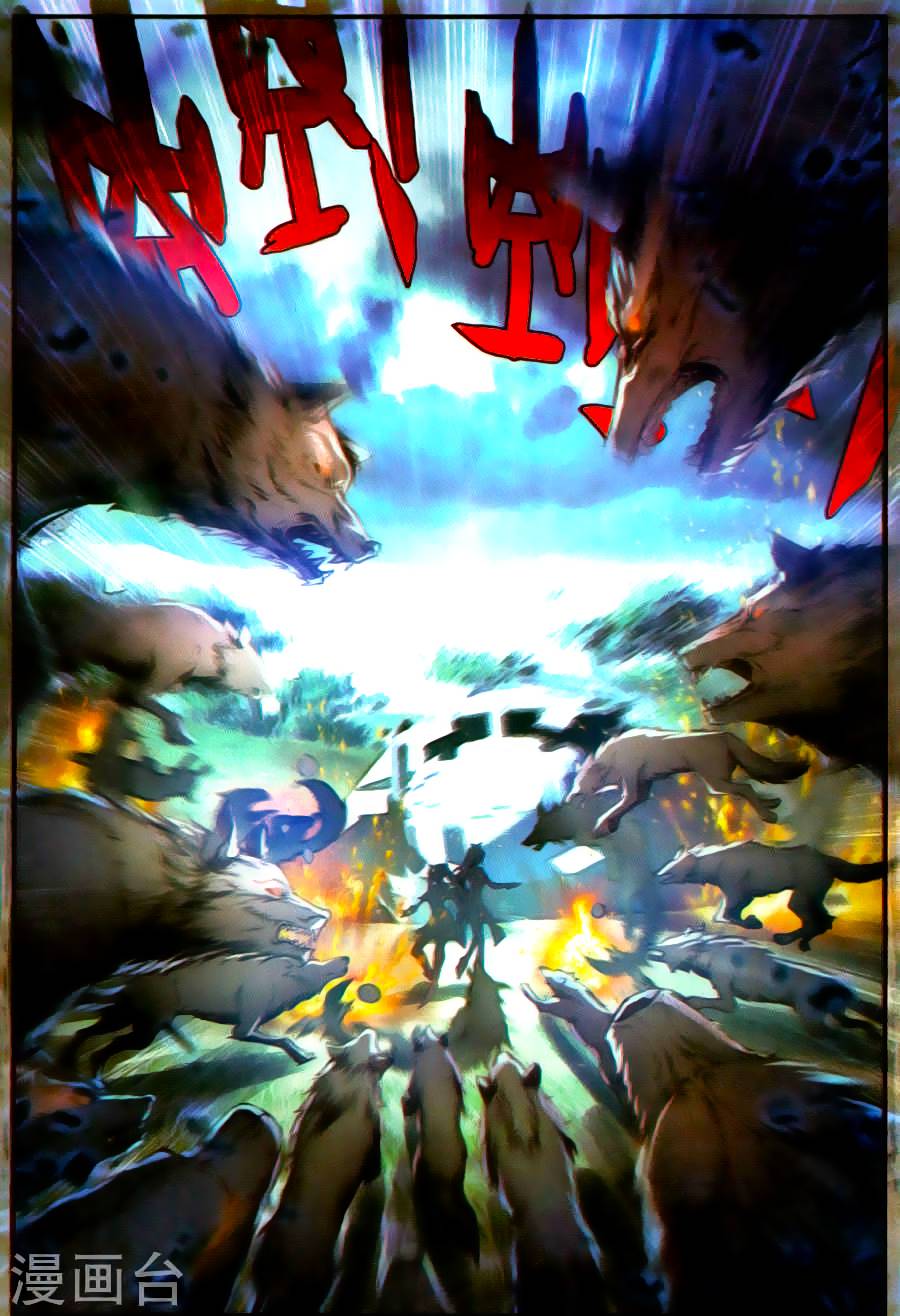 Đấu La Đại Lục 2 Chapter 128 - Trang 2