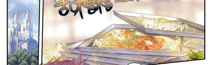 Đấu La Đại Lục 2 Chapter 134.1 - Trang 2