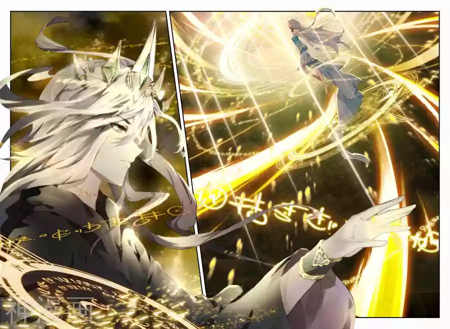 Đấu La Đại Lục 2 Chapter 139 - Trang 2