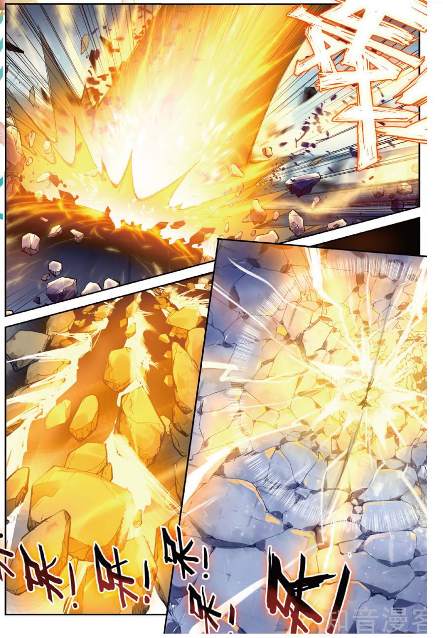 Đấu La Đại Lục 2 Chapter 149 - Trang 2