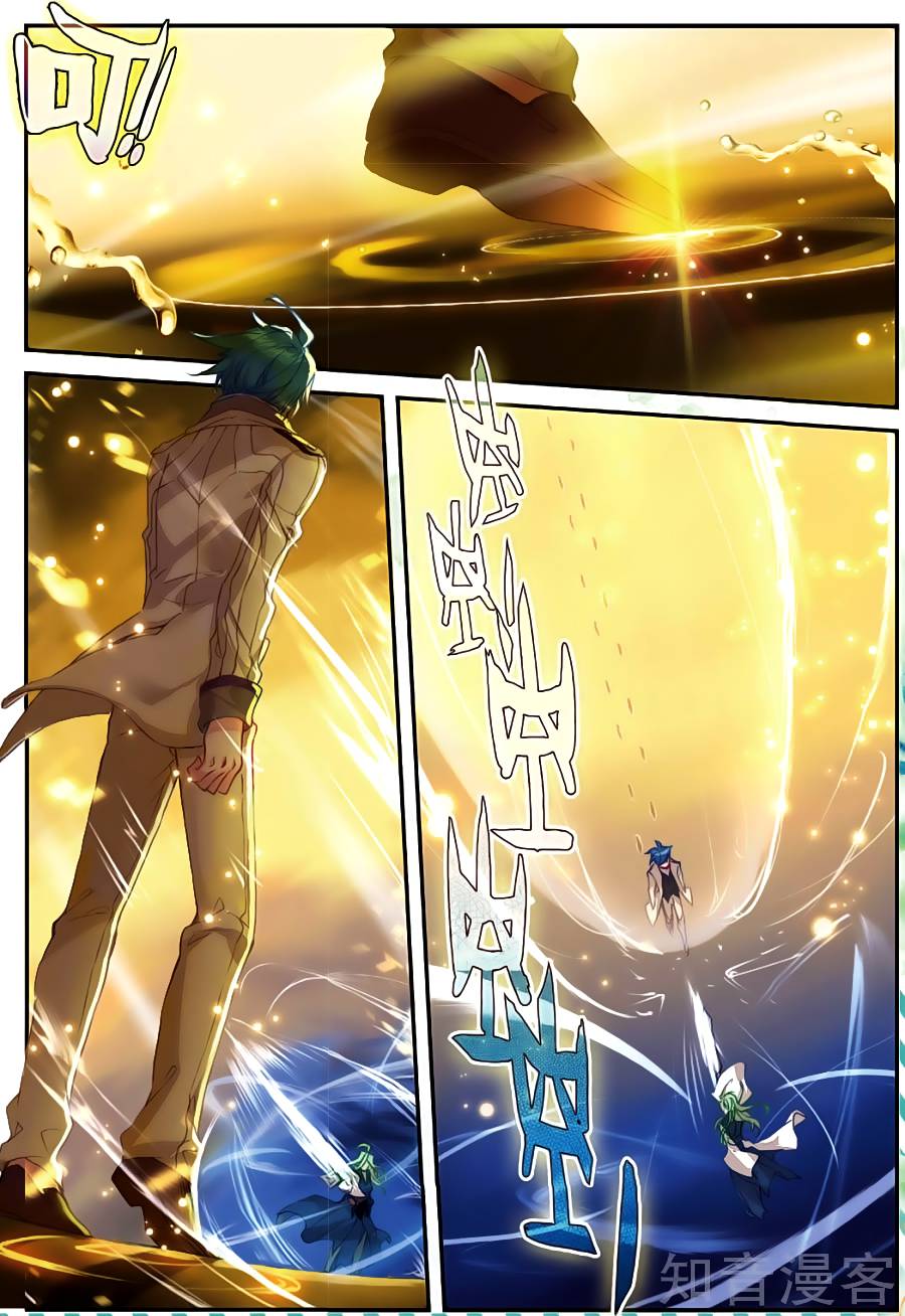 Đấu La Đại Lục 2 Chapter 150 - Trang 2