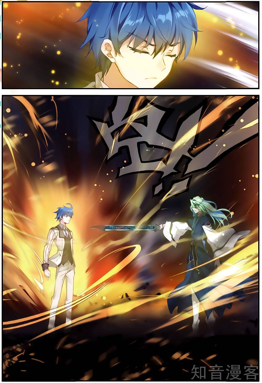 Đấu La Đại Lục 2 Chapter 150 - Trang 2